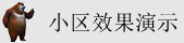 看大鸡巴操浪逼